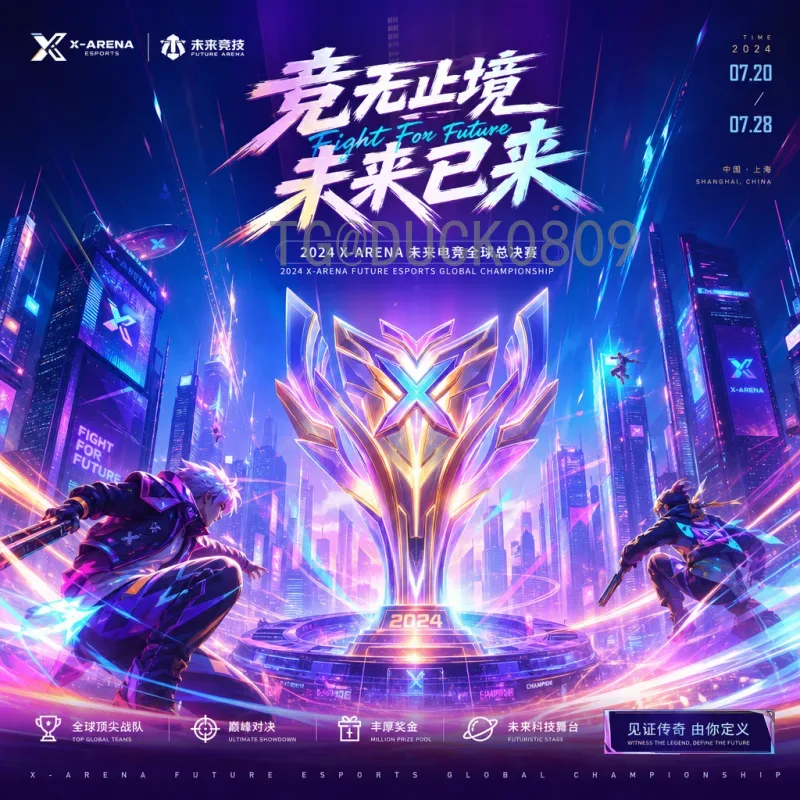 阿尔及利亚出线形势分析：非洲绿军能否在世界杯预选赛中突围？